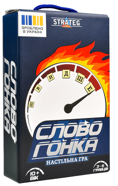 Настільна гра "Словогонка"