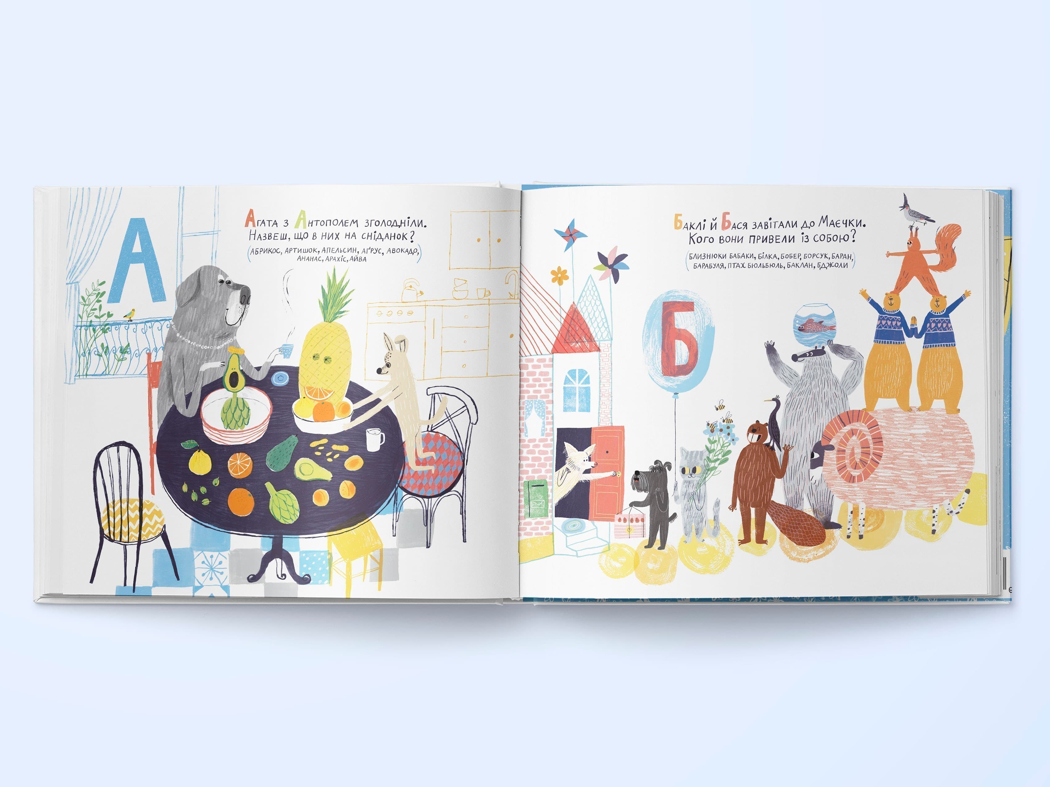 Абетка від Маєчки, фото - 3