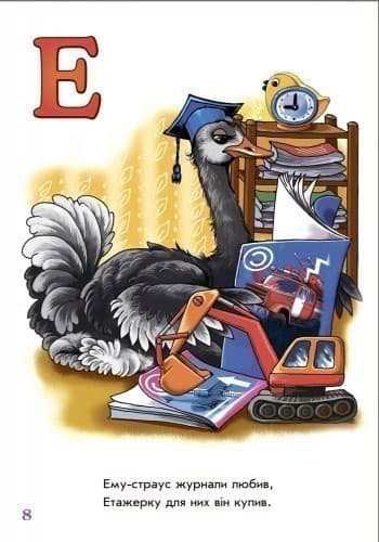 Хвостата абетка, фото - 3