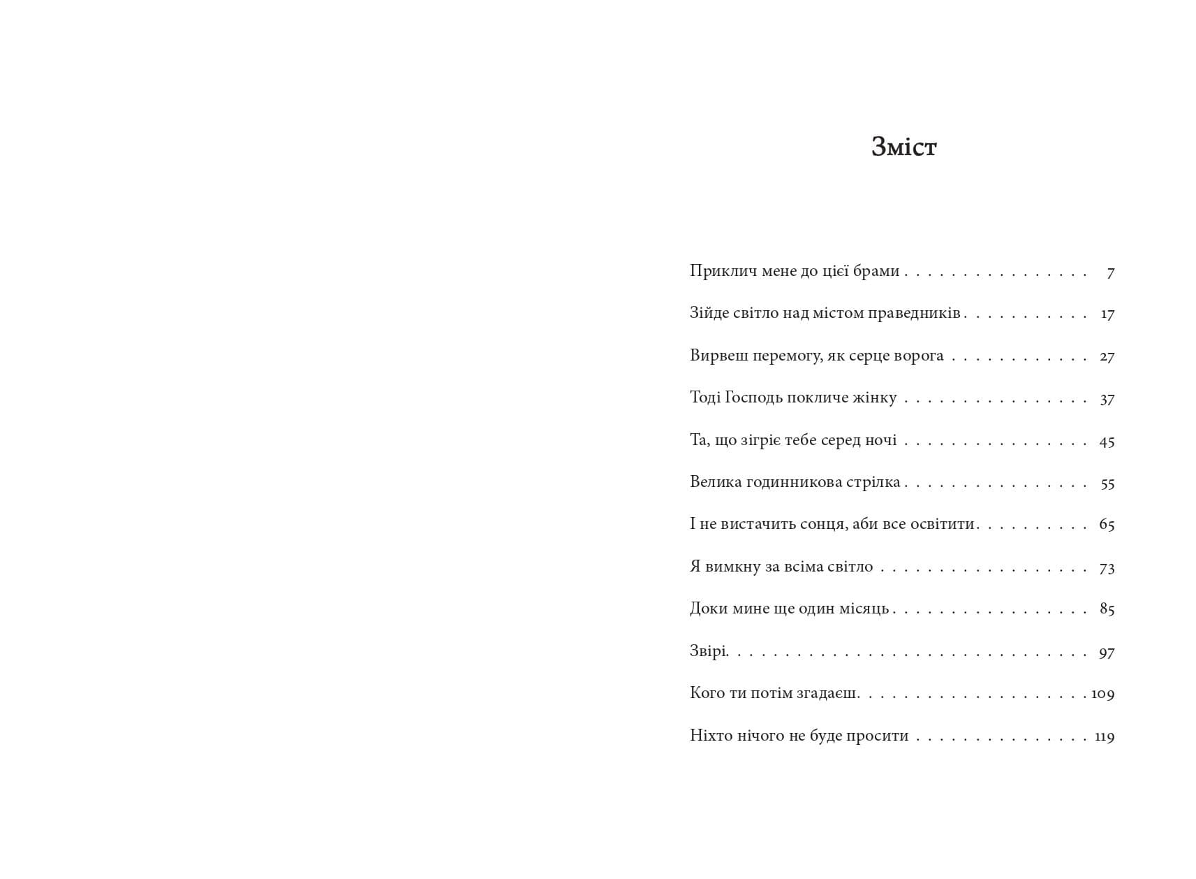 Арабески, фото - 2