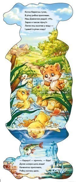 Котик, фото - 3