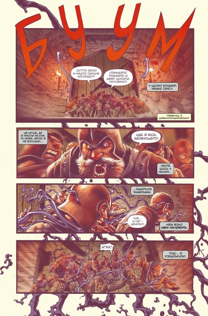 Веном. Том 1, фото - 3