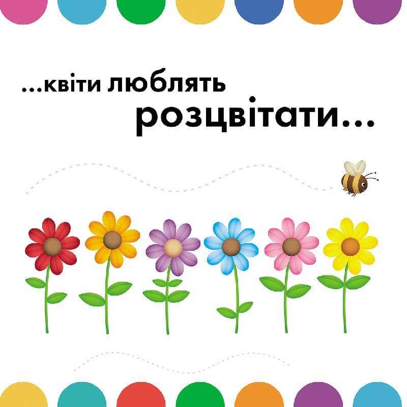 Disney Baby. Я так тебе люблю!, фото - 2