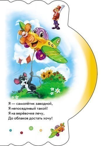 Игрушки, фото - 2