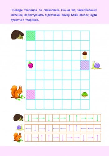 Предмети у просторі, фото - 2