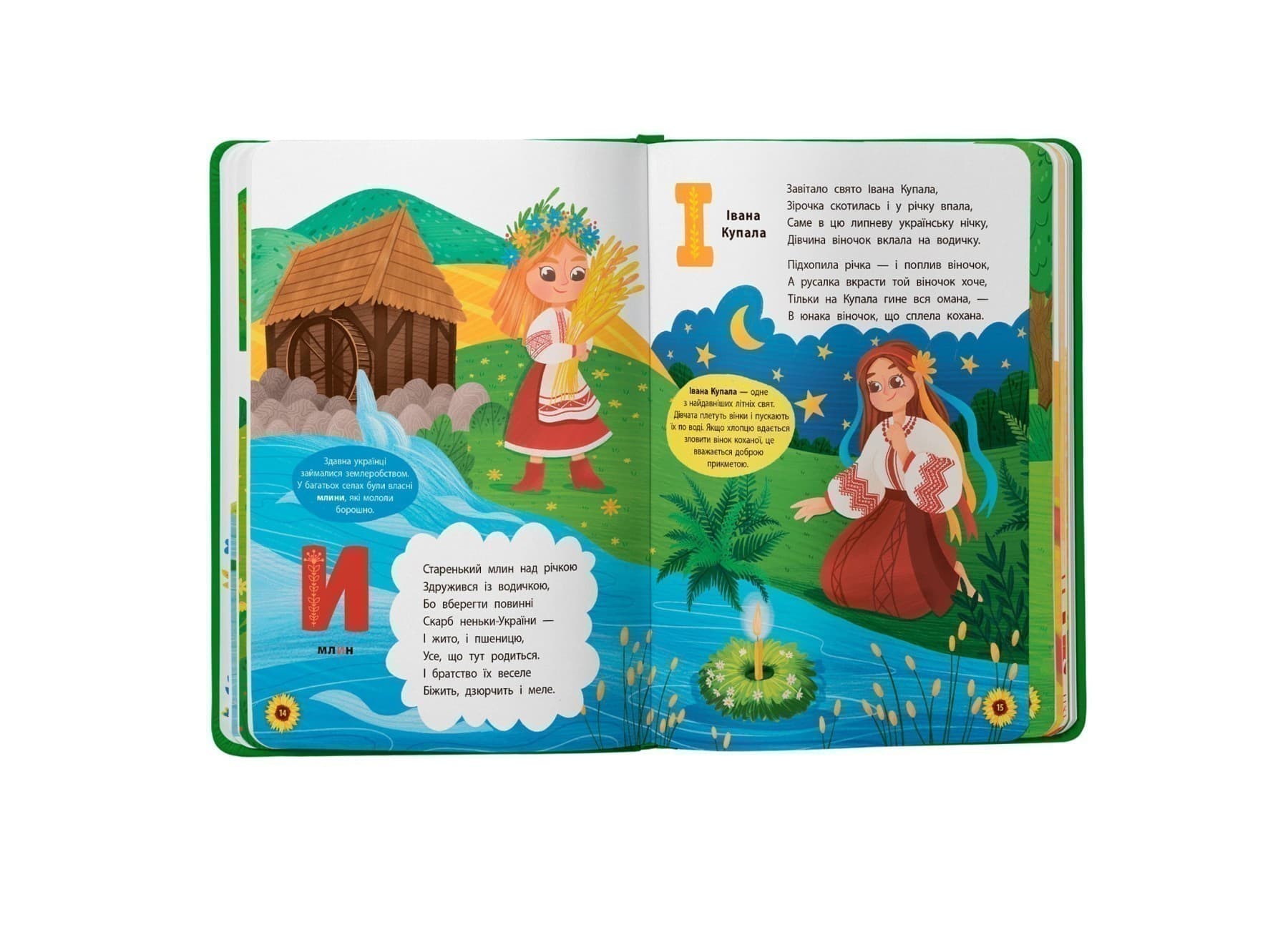 Абетка. З Україною в серці, фото - 2