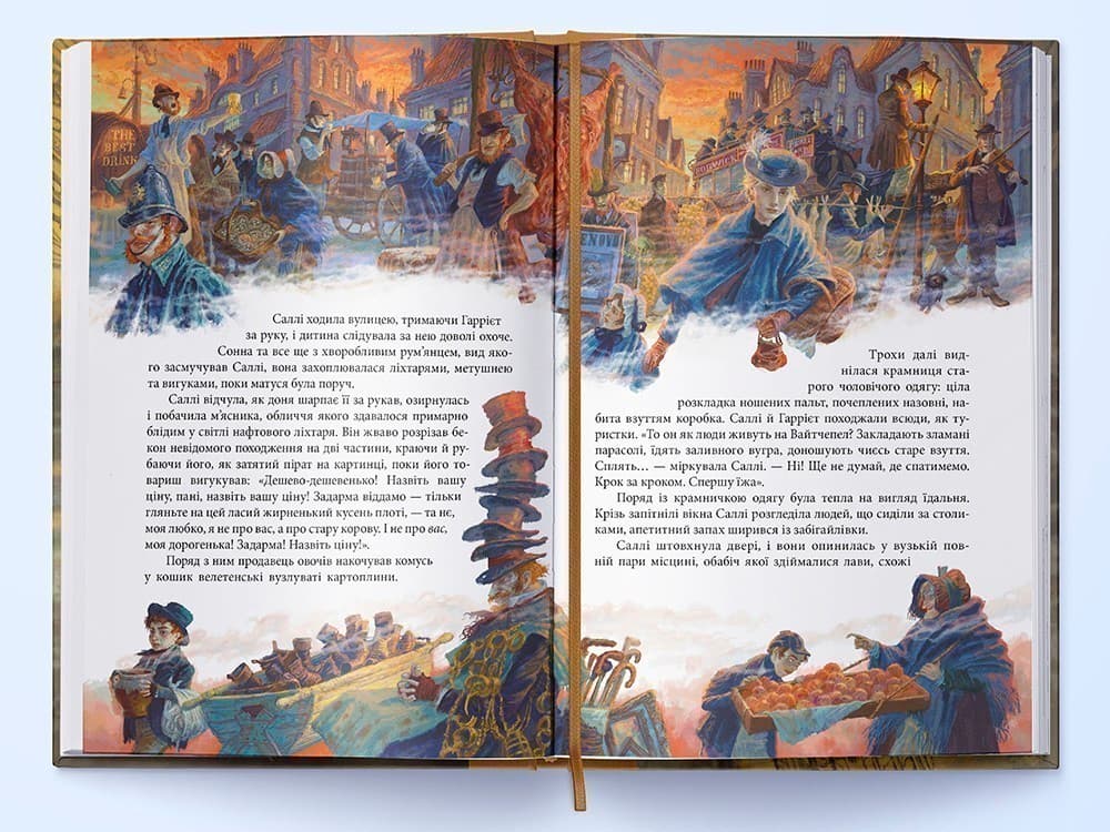 Тигр у криниці. Подарункове видання, фото - 3