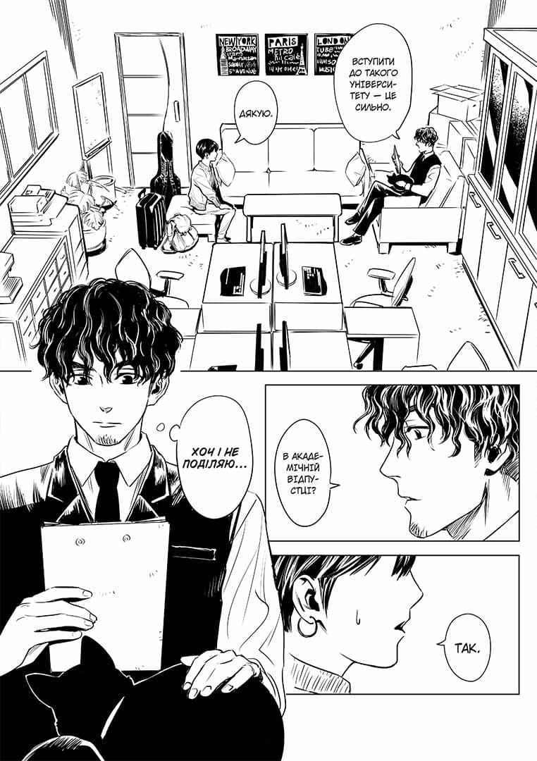 Траурний концерт, фото - 3