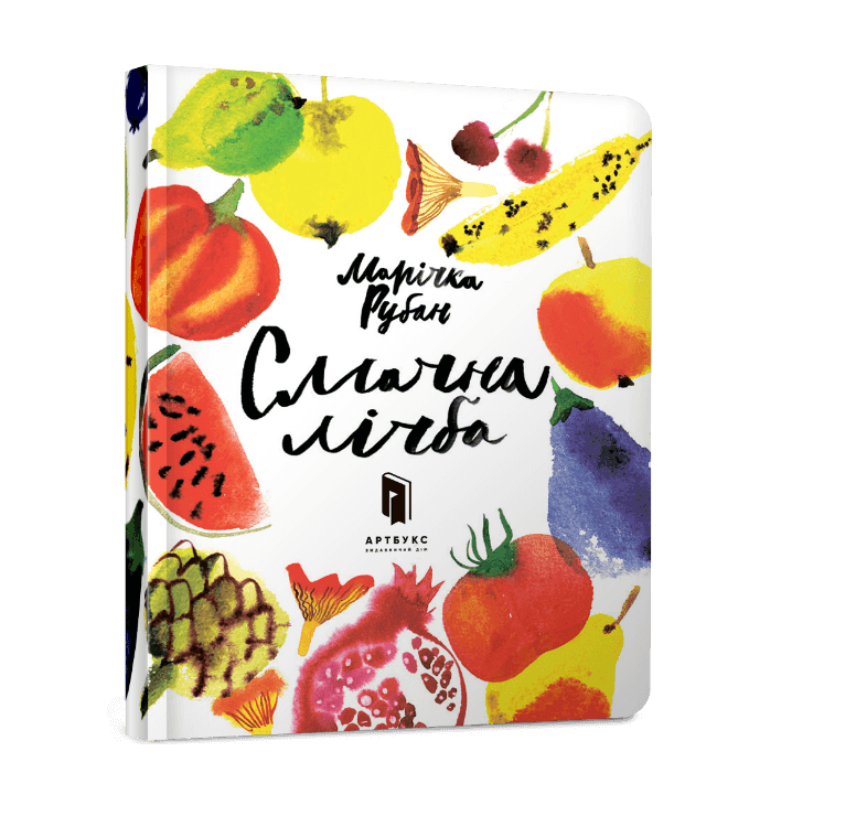 Смачна лічба, фото - 1