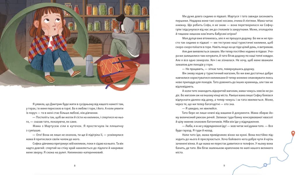 Яблучна шарлотка, спечена в горах, фото - 2