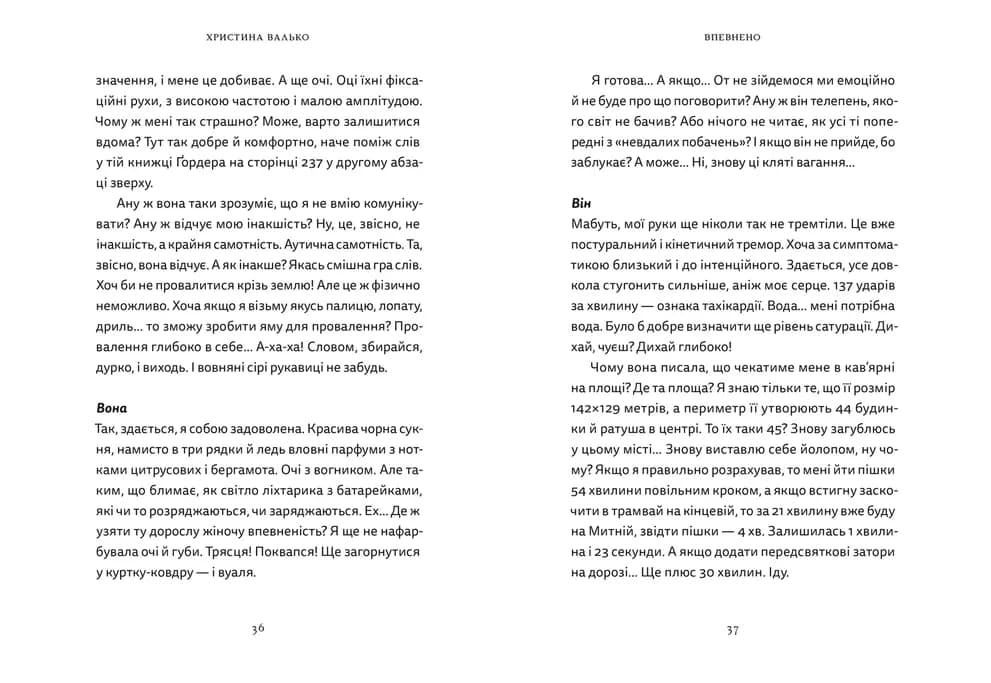 Різдво. Любов. Дива, фото - 3