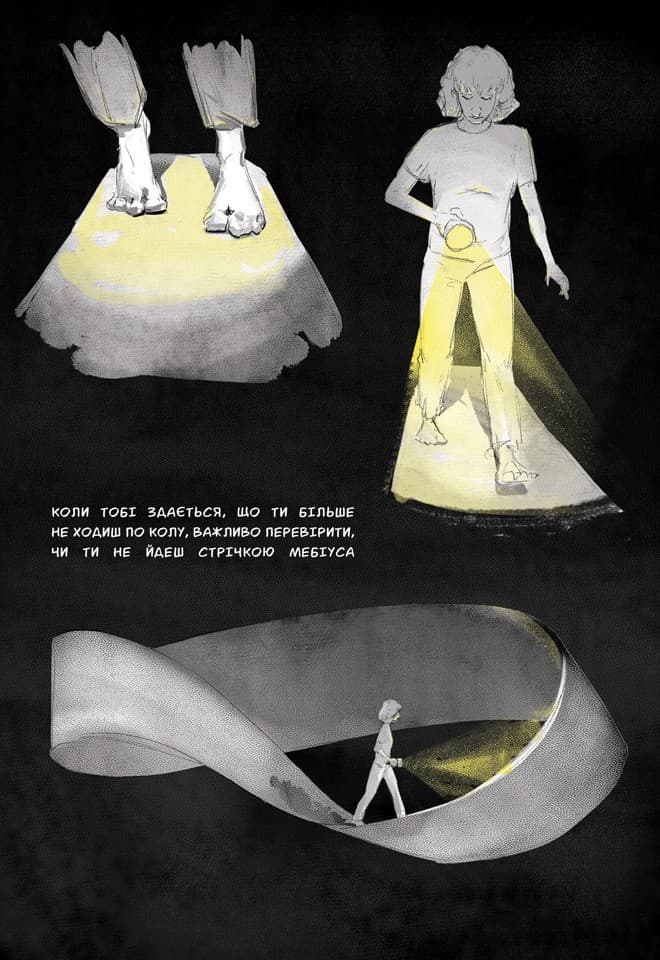 Все це триватиме далі, фото - 3