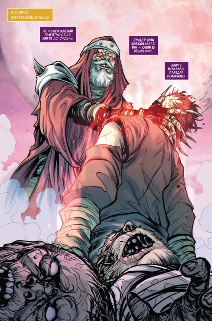 Зоряні Війни Висока Республіка: Баланс сили, фото - 2