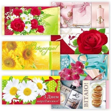 Листівка євро-конверт для грошей