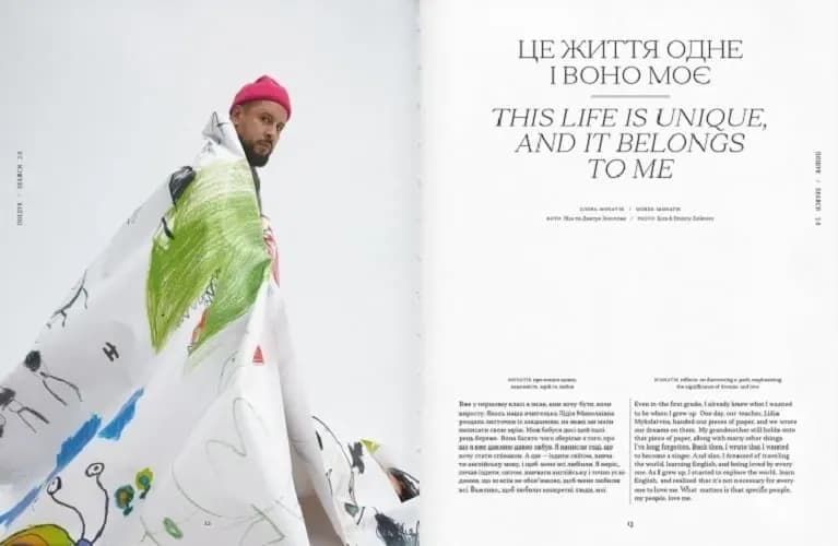 LA BOUSSOLE Vol.17 Пошук, фото - 2