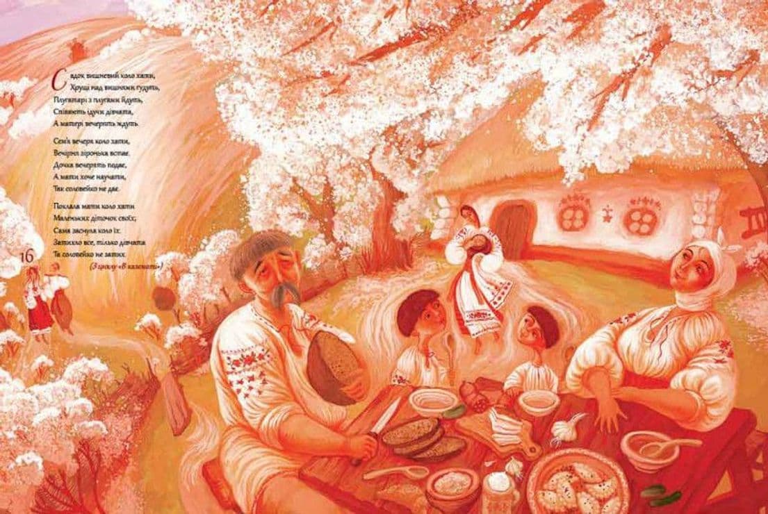 Дитячий кобзар (з пошкодженням), фото - 3