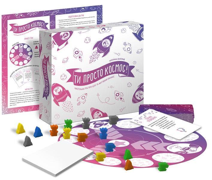 Ти просто космос! Настільна гра про цілі та життєвий баланс (у), фото - 1