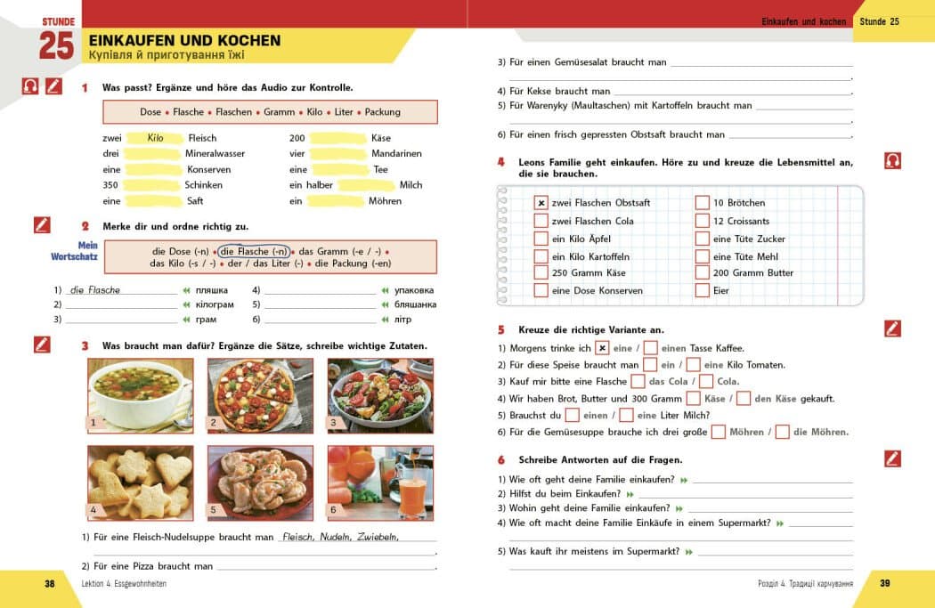 Німецька мова. 8(4) клас. Робочий зошит до підручника HalliHallo!, фото - 2