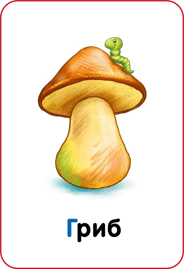 Абетка. Парочки, фото - 3