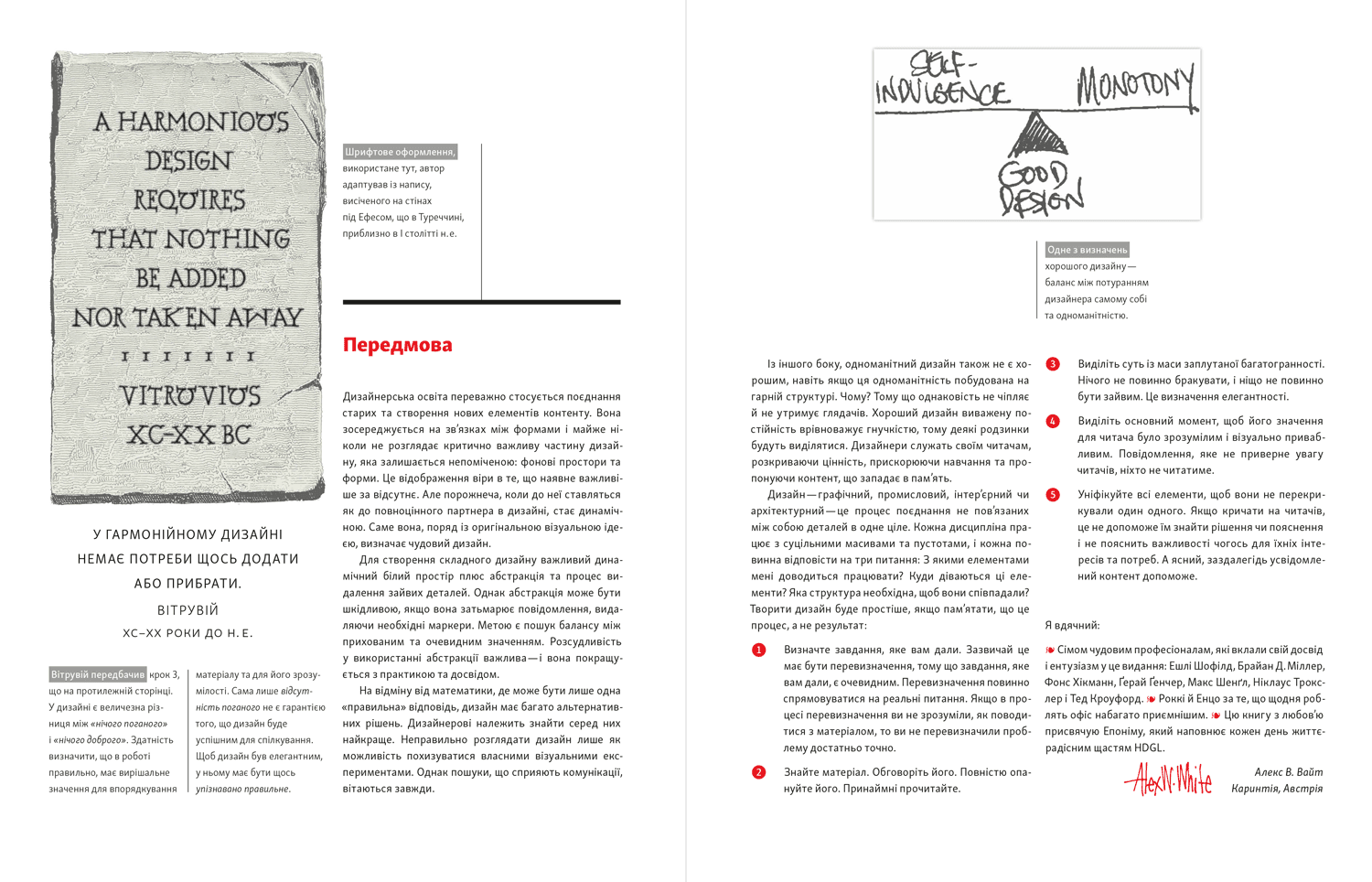 Основи графічного дизайну. Третє видання, фото - 3