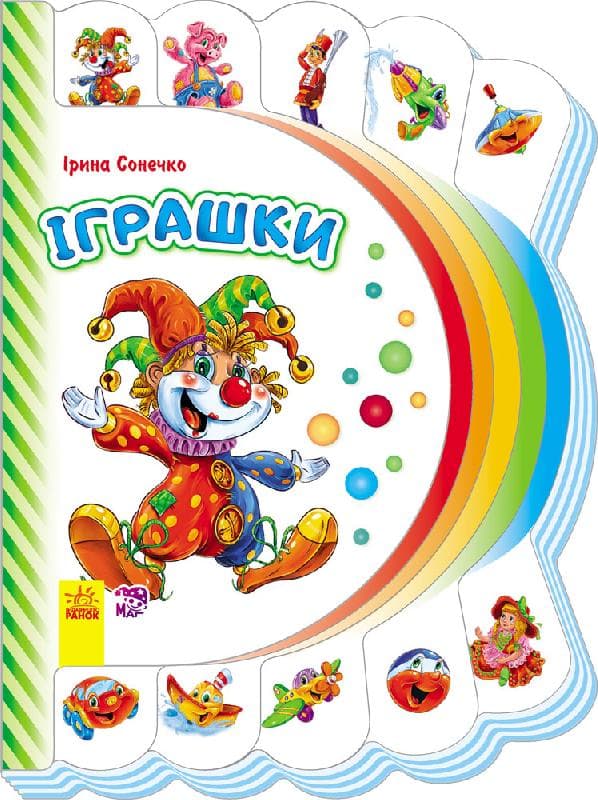 Іграшки, фото - 1