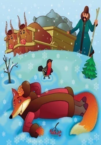 Лисичка-сестричка та вовк-панібрат, фото - 3