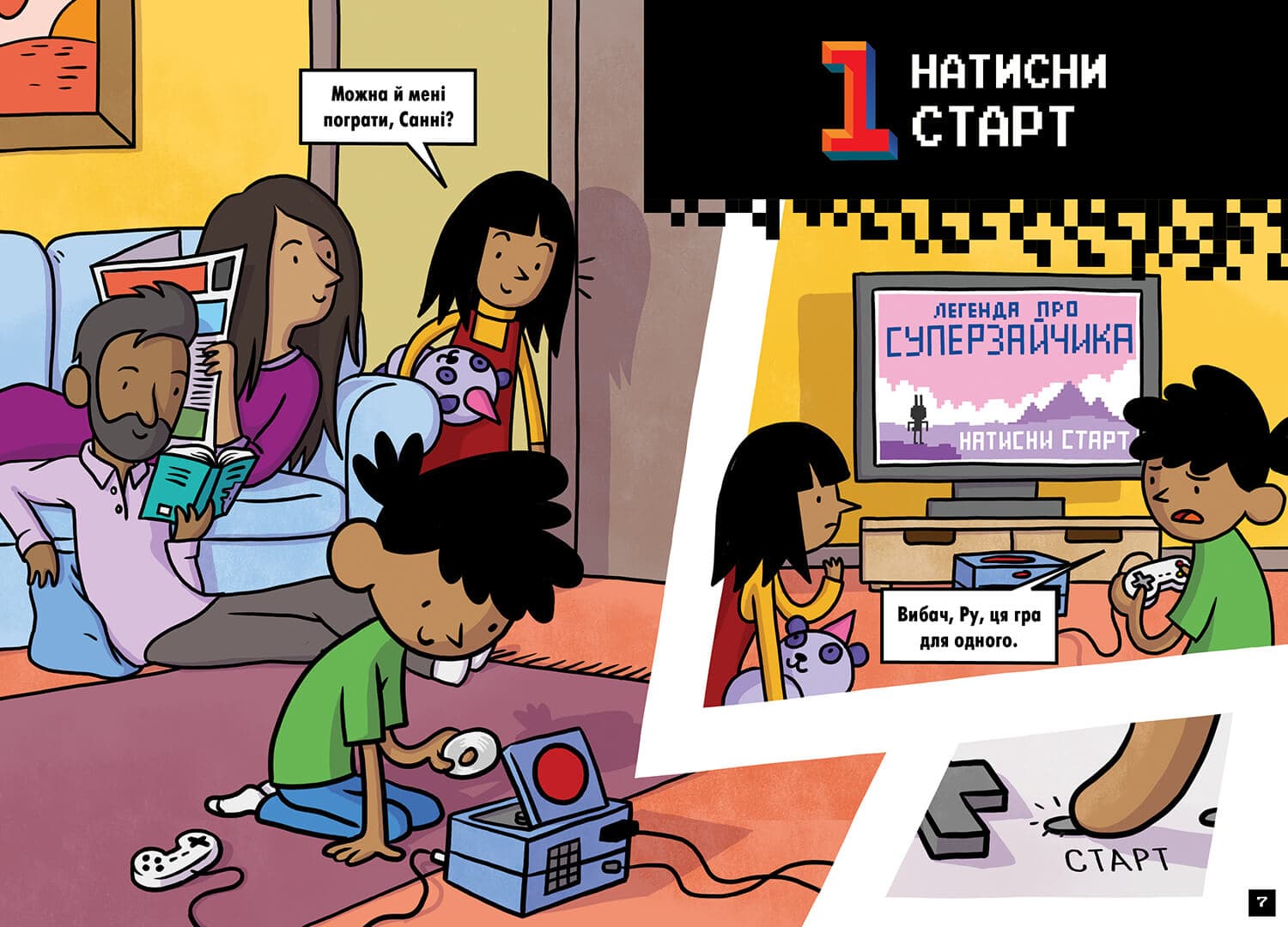 Натисни СТАРТ! Суперзайчик підсилюється!, фото - 3