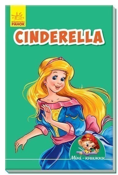 Cinderella