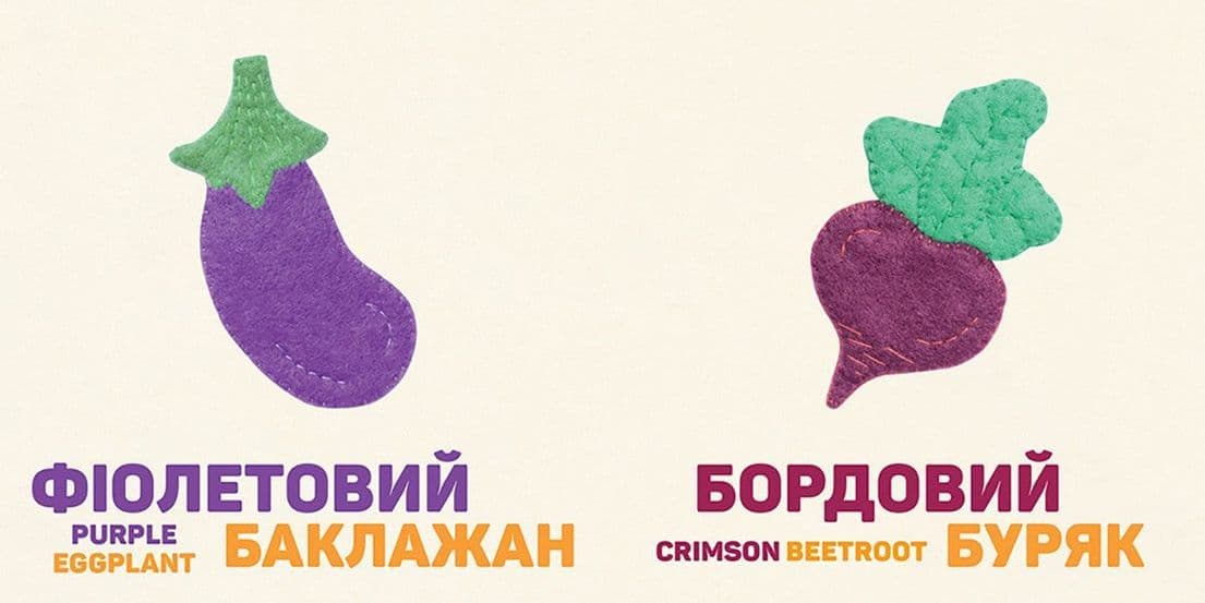Кольоровi овочі. Colorful Vegetables, фото - 3