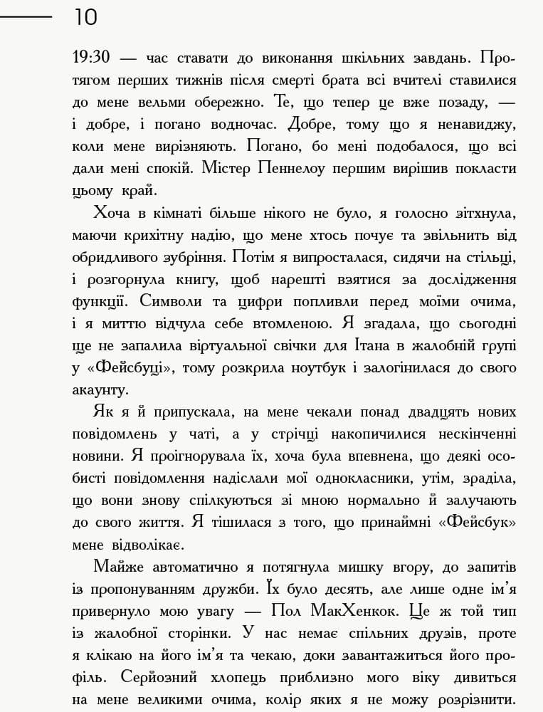 Хмара, фото - 2