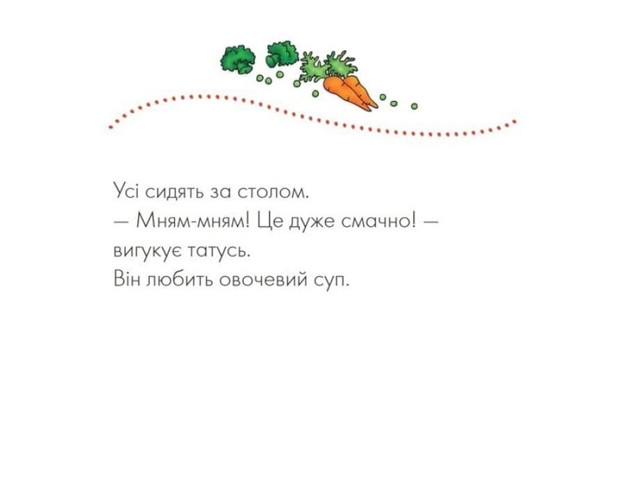 Каю. Я не голодний, фото - 2