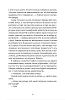 Вроцлавіта, фото - 2