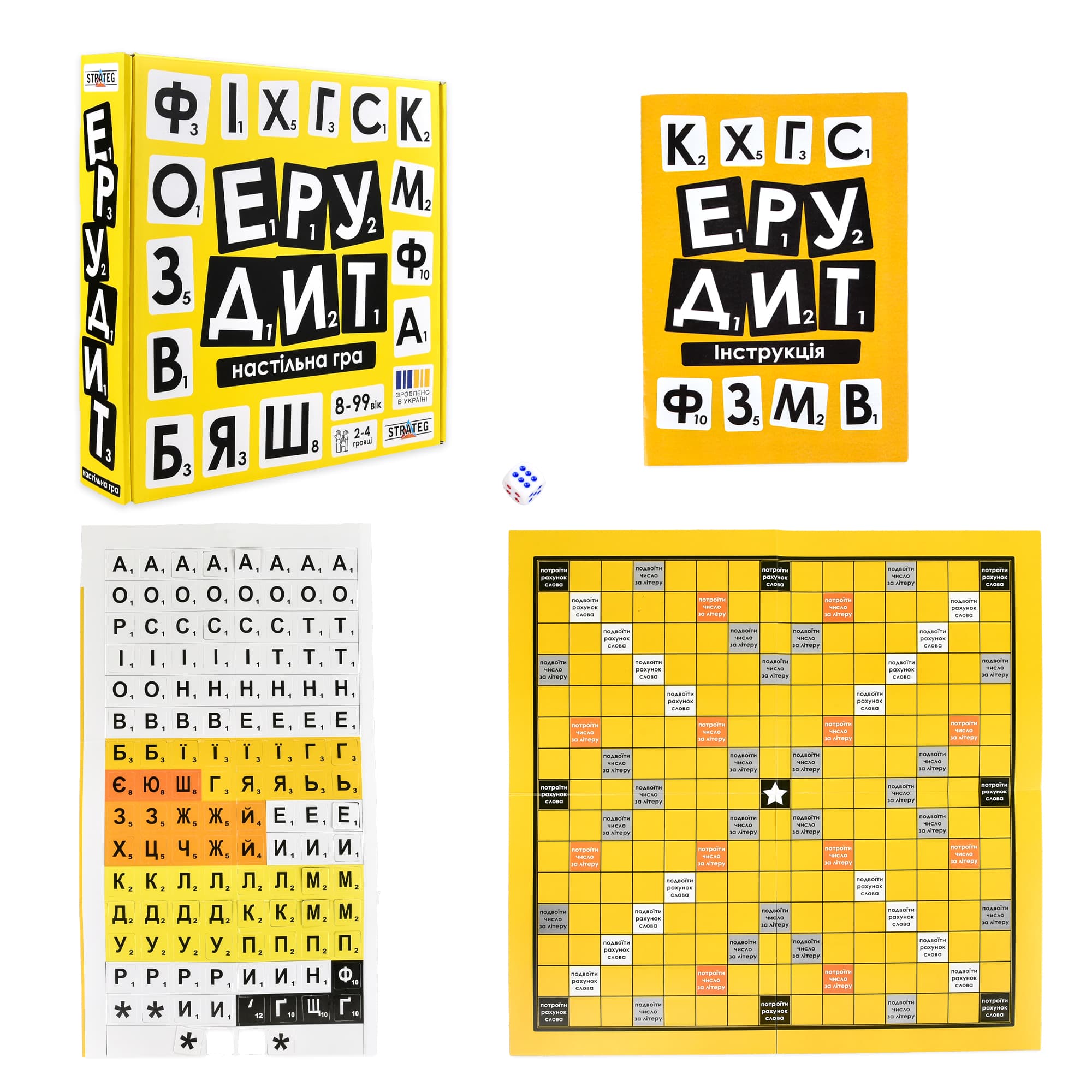 Настільна гра "Ерудит", фото - 3