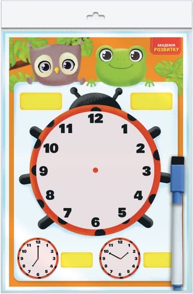 Дошка-тренажер &amp;quot;Годинник та розпорядок дня&amp;quot;