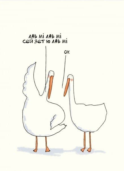 Листівка Лав мі, фото - 1