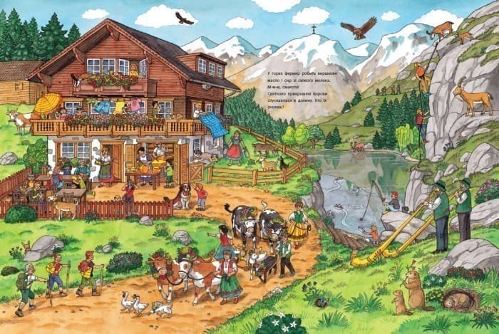 Мій великий вімельбух. На фермі, фото - 2