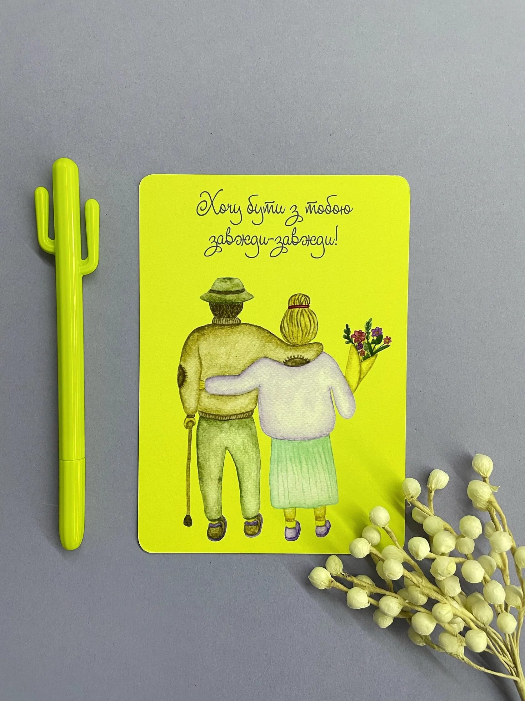 Листівка класична Ba I De, фото - 1