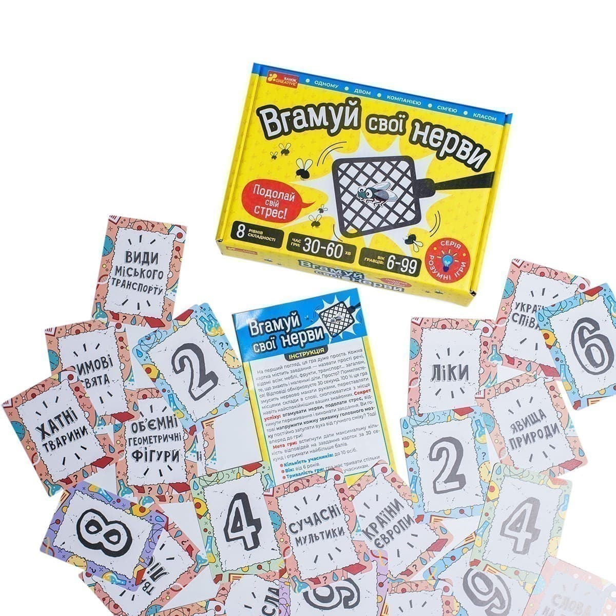 Настільні ігри. Вгамуй свої нерви, фото - 2