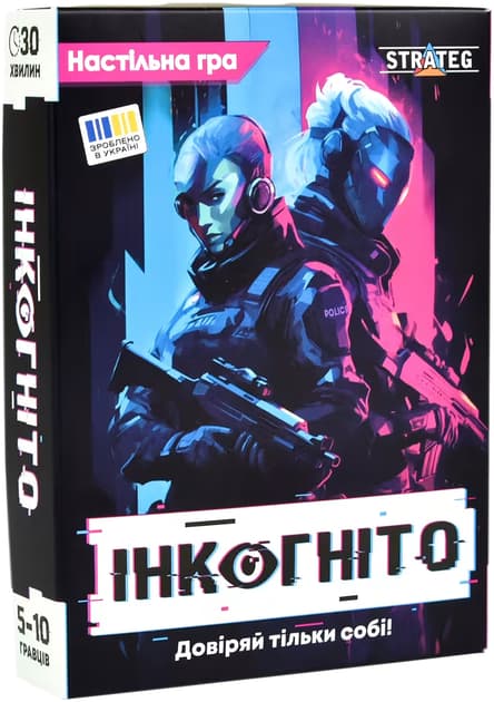 Настільна гра 30111 &amp;quot;Інкогніто&amp;quot;, фото - 1