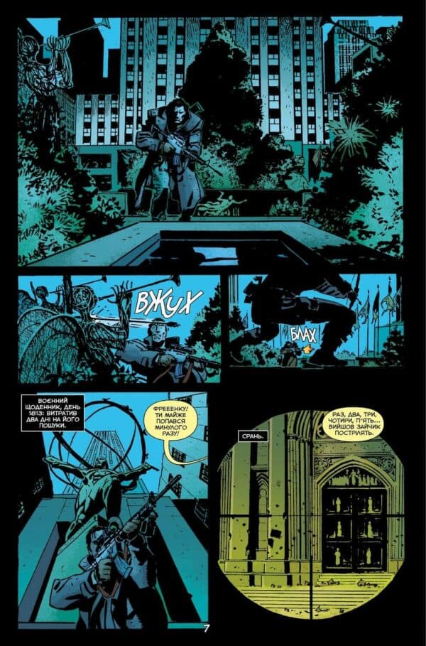 Всесвіт Marvel проти Карателя, фото - 2