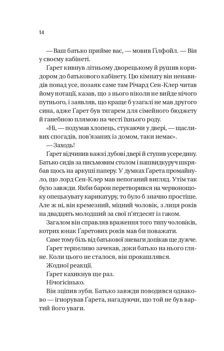 Бріджертони. Книга 7. Усе в його поцілунку, фото - 2