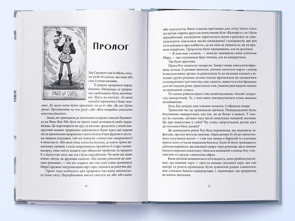 Ворони. Книга 1, фото - 2