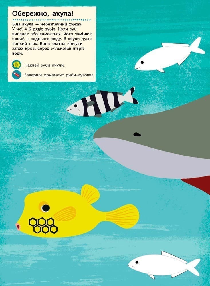 В океані, фото - 2