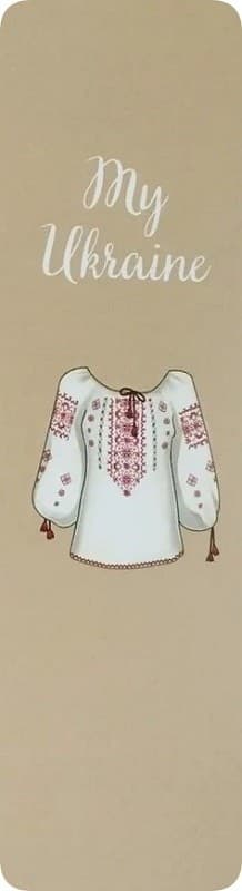 Закладка двухстороння для книги «My Ukraine», фото - 1