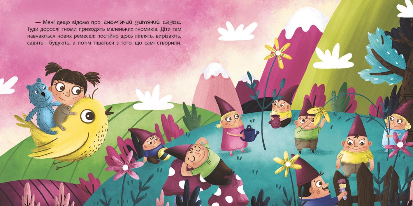 Що таке дитячий садок?, фото - 2