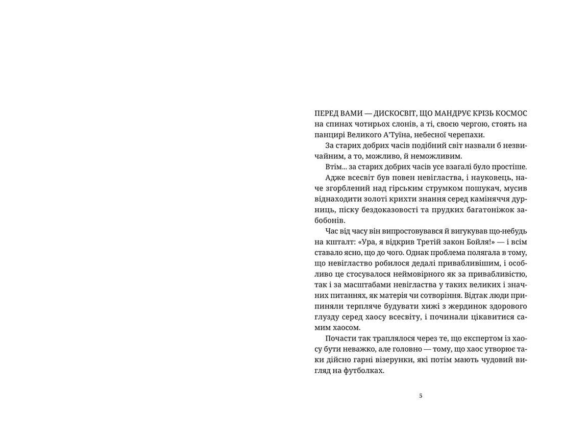 Відьми за кордоном, фото - 3