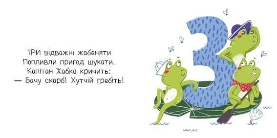 Навіщо тваринам цифри?, фото - 2