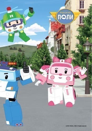 Сміливий загін, фото - 2