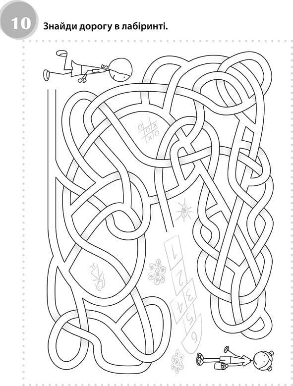 Смішні головоломки 6+, фото - 3