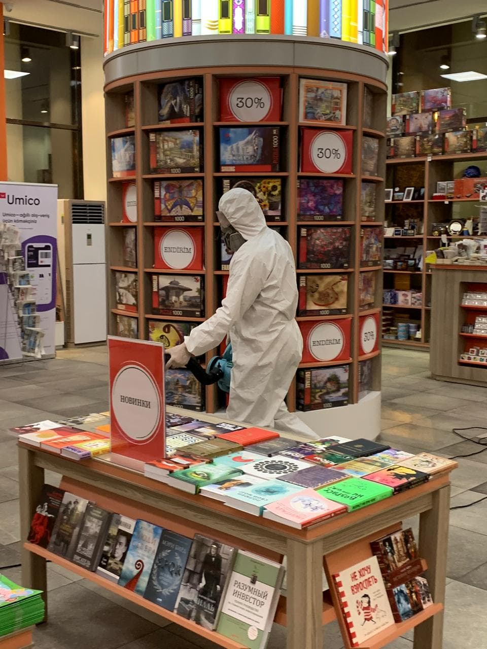 Світове книговидання на тлі пандемії, боротьба за виживання